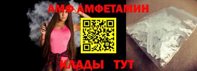 MESCALINE Балаково