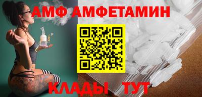 молекула духа Гусев