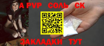 молекула духа Гусев