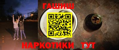 молекула духа Гусев