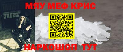 молекула духа Гусев