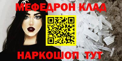 молекула духа Гусев