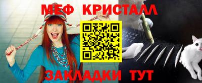 метадон Балашиха