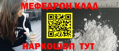 прущий лед Можга