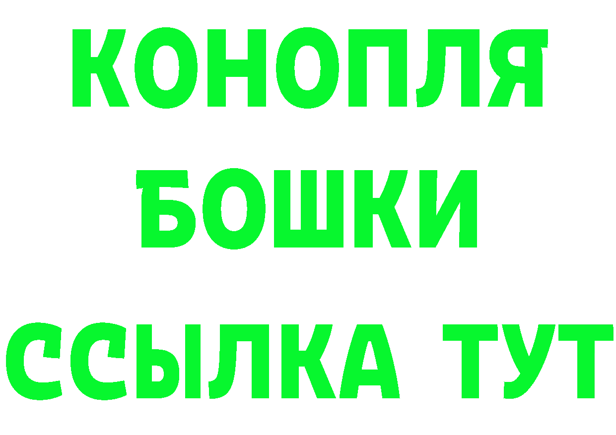 Продажа наркотиков даркнет как зайти Красноармейск