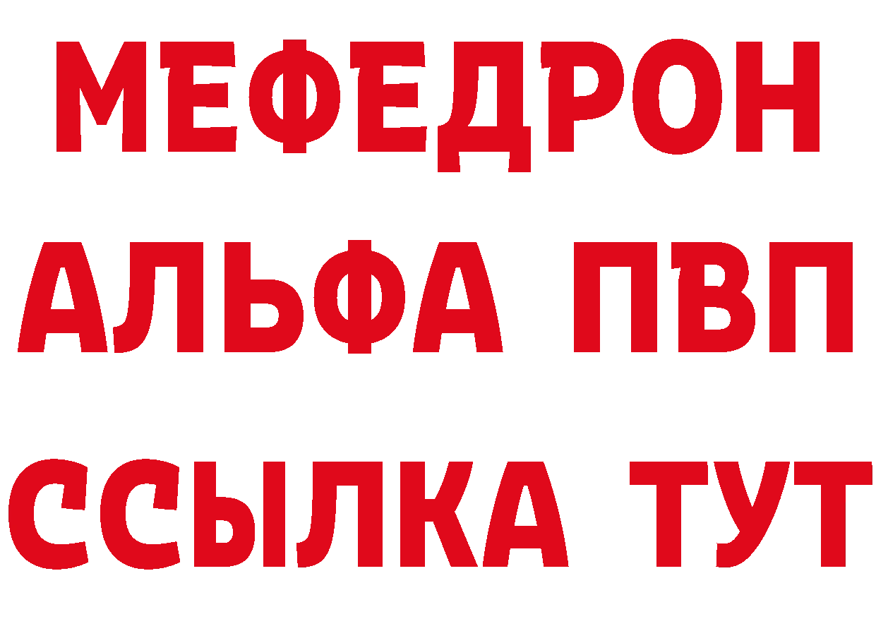 АМФЕТАМИН 98% зеркало это MEGA Красноармейск