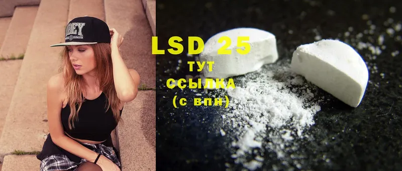 LSD-25 экстази ecstasy  где купить наркотик  Красноармейск 