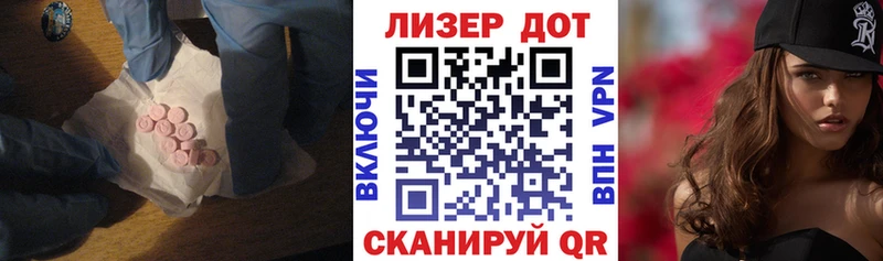 что такое   Красноармейск  нарко площадка телеграм  LSD-25 экстази ecstasy 