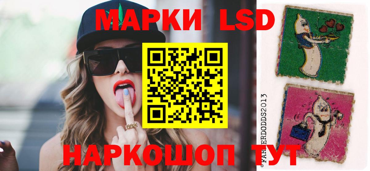 ЛСД экстази ecstasy Красноармейск