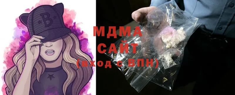 MDMA VHQ  Красноармейск 