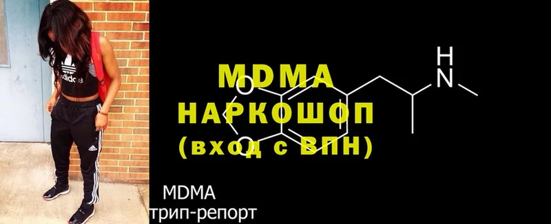 МДМА VHQ Красноармейск