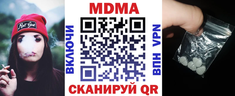 продажа наркотиков  Красноармейск  МДМА crystal 