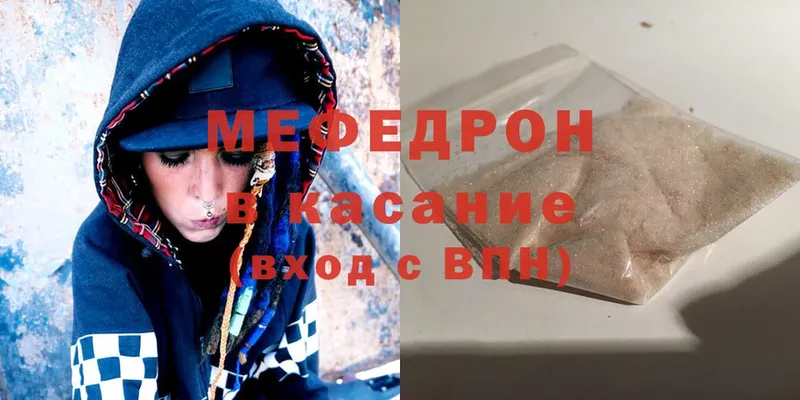 shop какой сайт  Красноармейск  Мефедрон VHQ  mega  