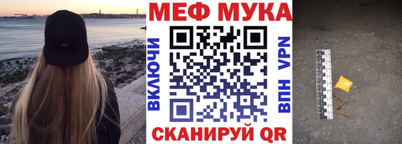 купить   omg ссылка  МЕФ VHQ  Красноармейск 