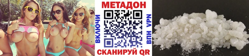 ссылка на мегу tor  Красноармейск  МЕТАДОН белоснежный 
