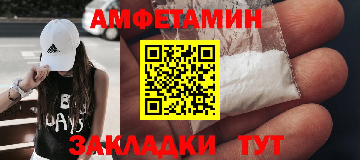 Красноармейск  Метамфетамин Methamphetamine  Вход с VPN 