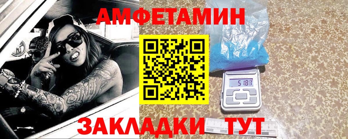Первитин мет Красноармейск