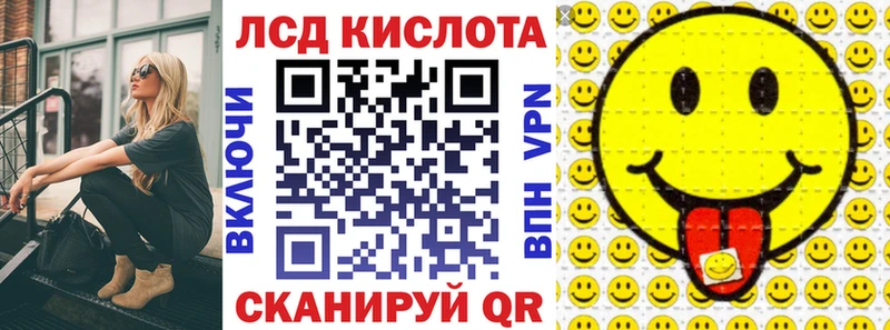 Марки 25I-NBOMe 1,5мг  Красноармейск 