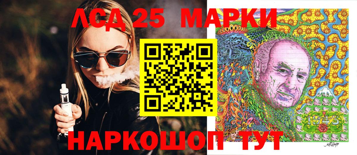 ГАШИШ Красноармейск