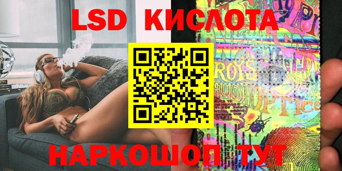 Наркотические марки 1500мкг Красноармейск