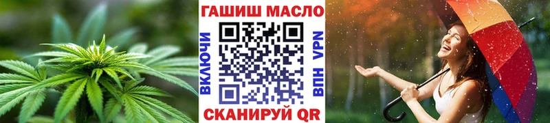 МЕГА tor  купить наркоту  Красноармейск  Дистиллят ТГК Wax 
