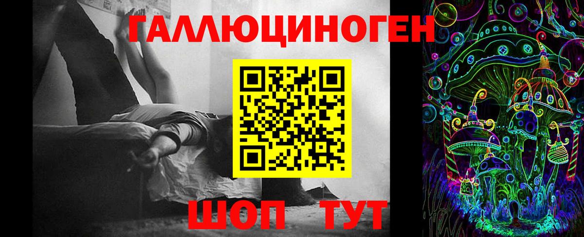 Галлюциногенные грибы мухоморы Красноармейск