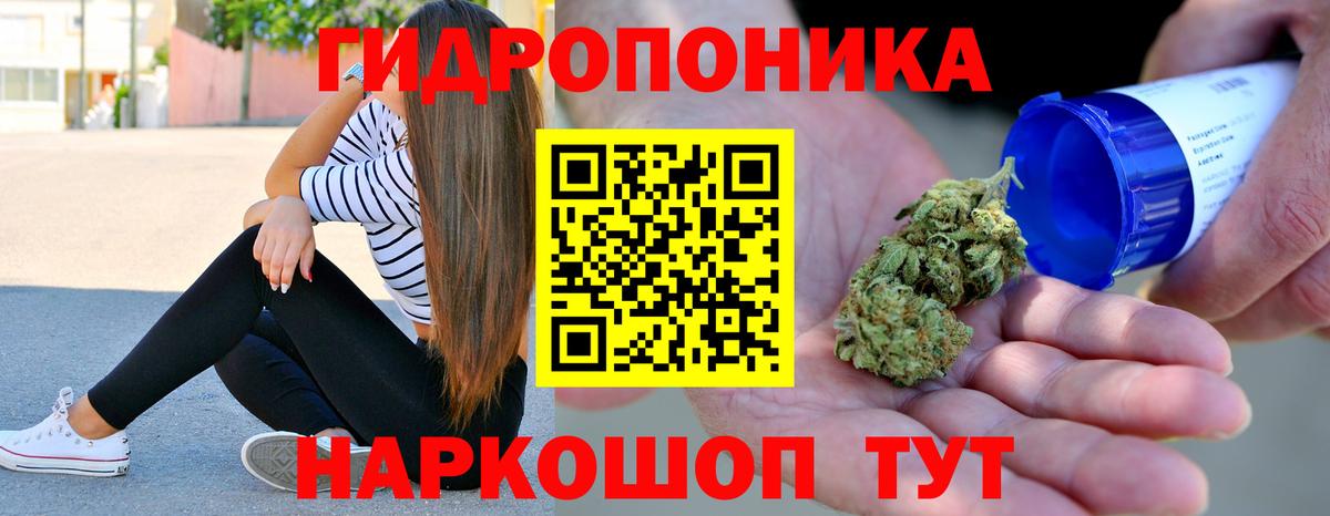 Конопля THC 21%  Марихуана сатива  Красноармейск  Марихуана MAZAR  Вход с VPN  Канабис планчик 